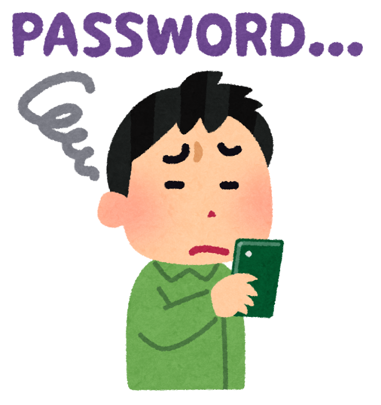 ポイントサイトのパスワード管理